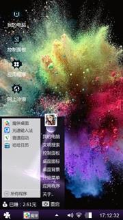 心情大爆炸