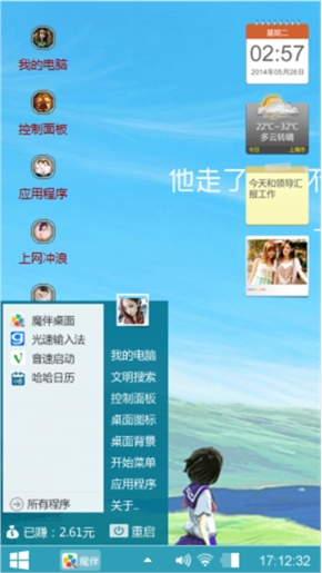 小清新
