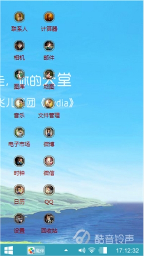 小清新
