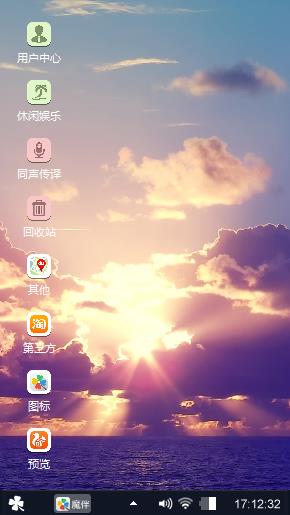 久恋阳光