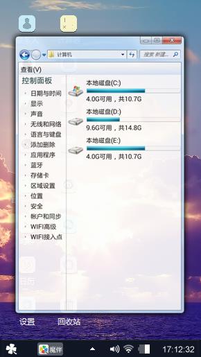 久恋阳光