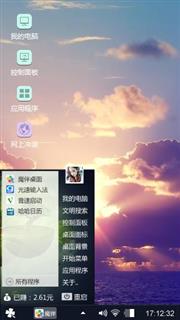 久恋阳光