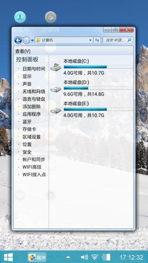 雪峰