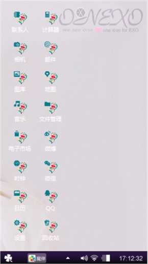 呵呵