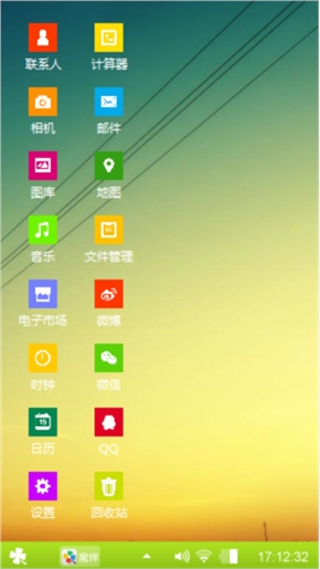 个性主题