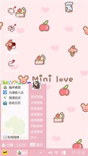 萌萌哒