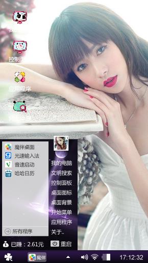 王秋紫