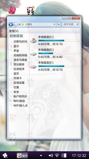 王秋紫