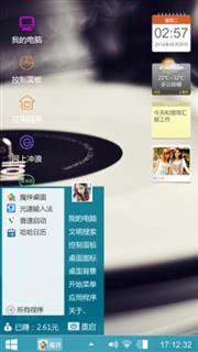 小清新