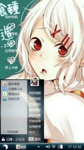 东京食尸鬼