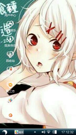 东京食尸鬼
