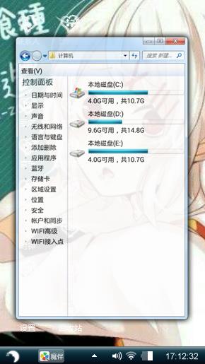 东京食尸鬼