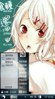 东京食尸鬼