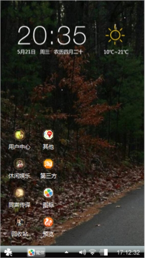 爱一次