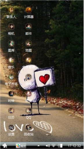 爱一次
