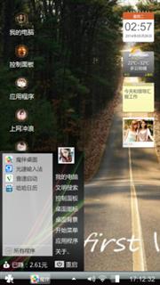 爱一次