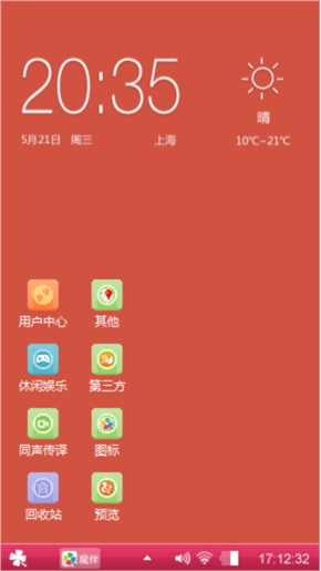 海贼王