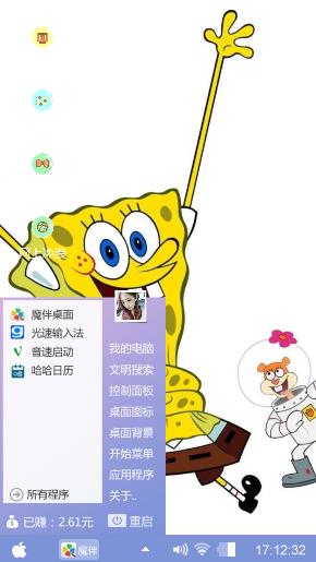 海绵宝宝