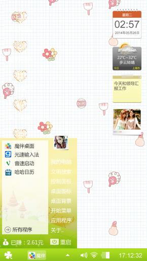 小碎花，如同我们的满满爱