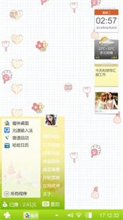 小碎花，如同我们的满满爱