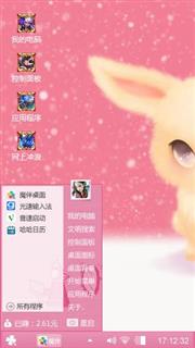 乙方√