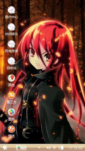 动漫少女