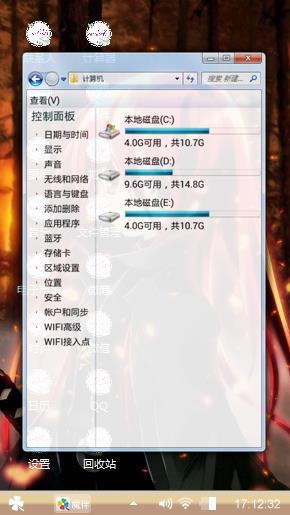 动漫少女