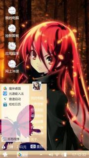 动漫少女