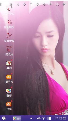 婀娜多姿