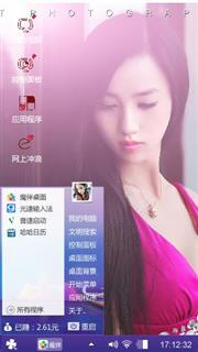 婀娜多姿
