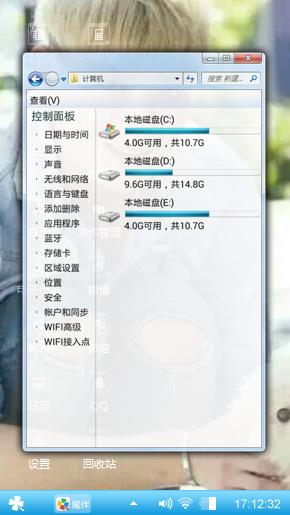 黄子韬