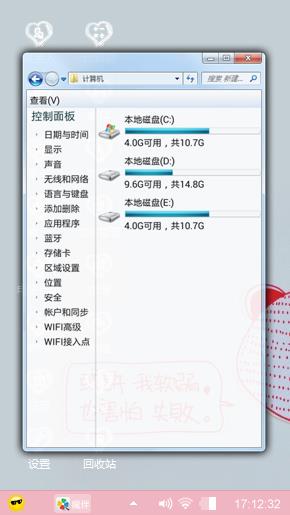 我爱你