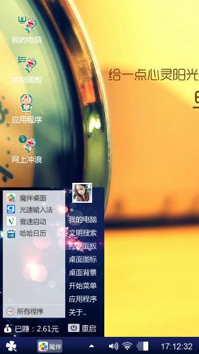 嘿嘿