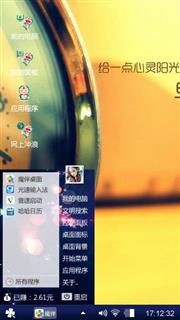 嘿嘿