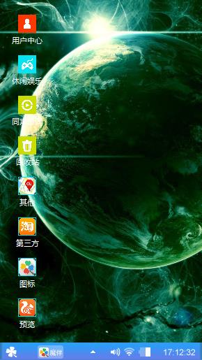 殇i