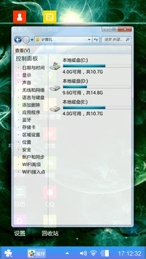 殇i