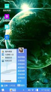 殇i