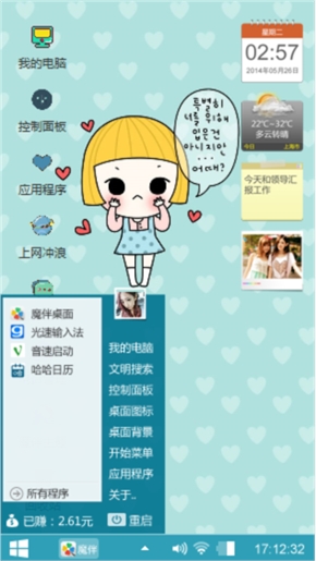 美白白