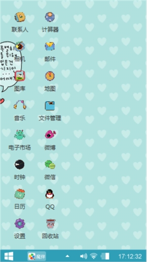 美白白