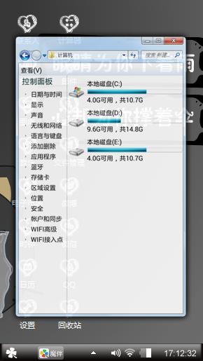 守护