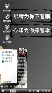 守护
