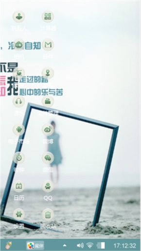 你是我的念念不忘，我是你的无处安放