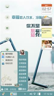 你是我的念念不忘，我是你的无处安放