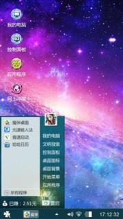 星空