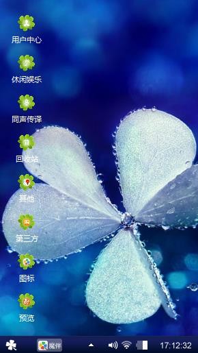 心动