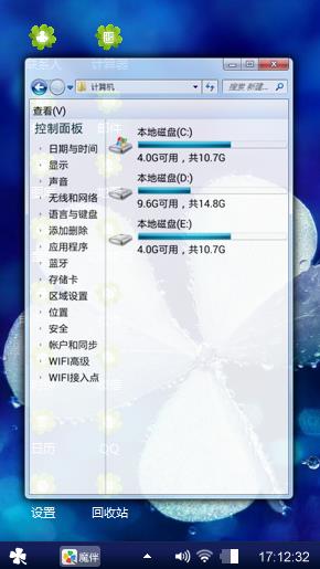 心动