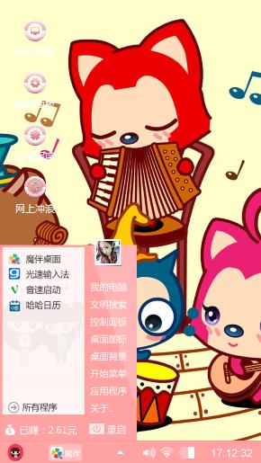 阿狸世界