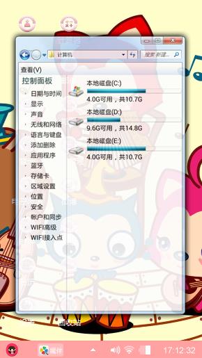 阿狸世界