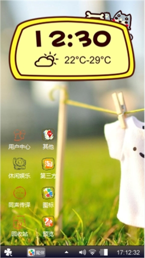 清晨阳光