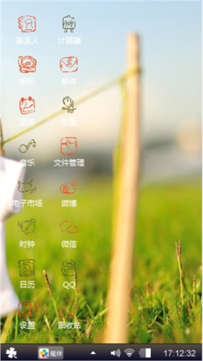 清晨阳光